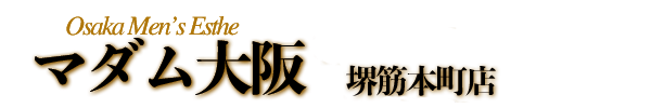 在籍一覧 清水　モモさんのプロフィール｜大阪のメンズエステ 【マダム大阪】大阪メンズエステ